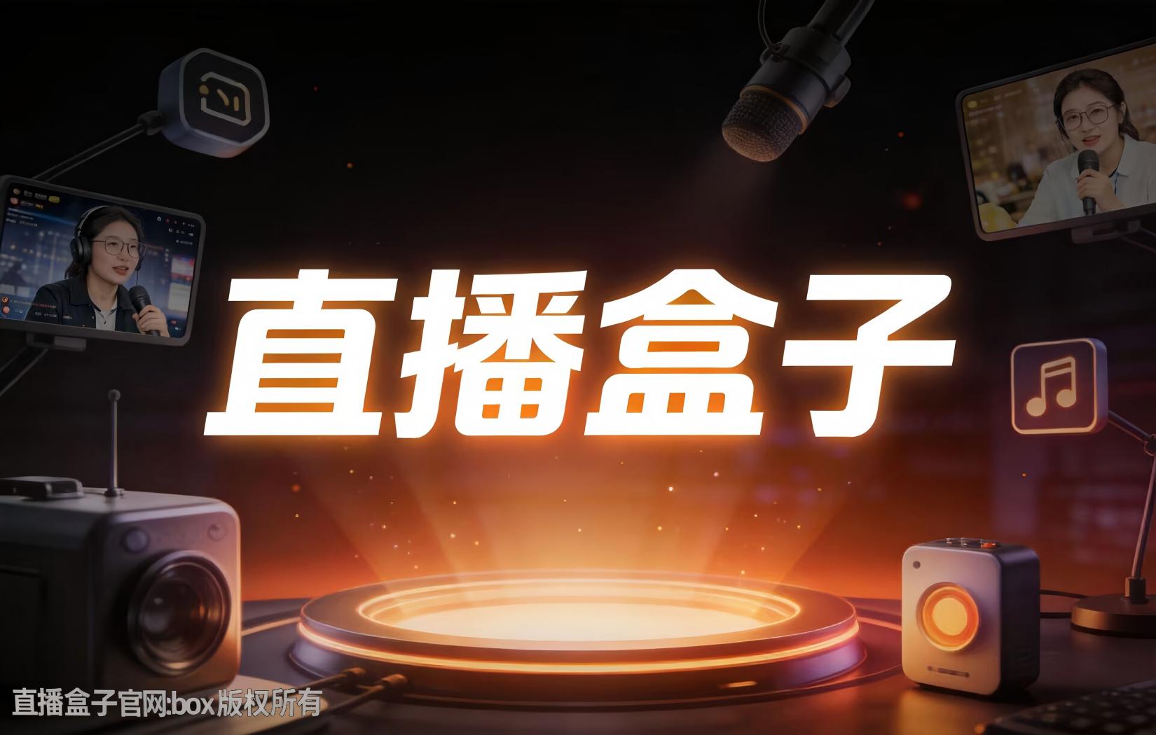 首屏展示图logo